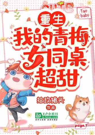 救援溜冰女孩